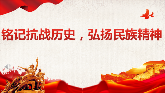 纪念抗日战争胜利80周年--摩尔水处理