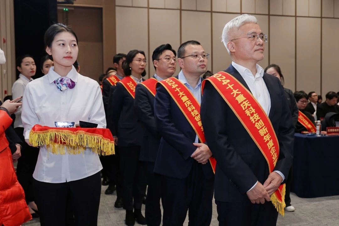 祝贺摩尔水处理董事长马兵荣获2024十大重庆科技创新年度企业家